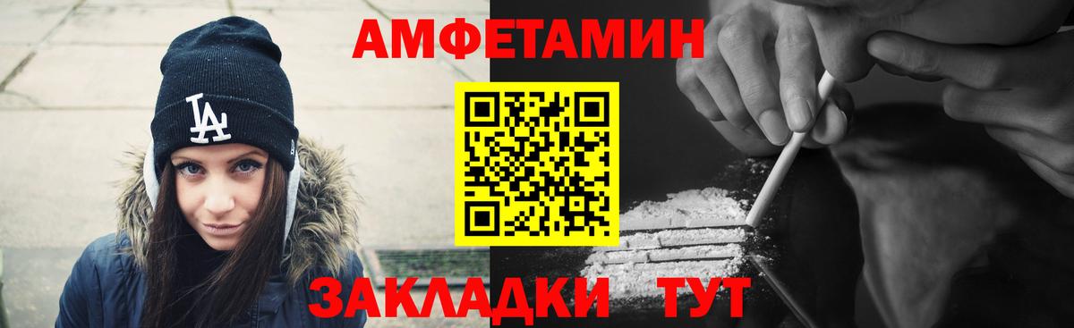 АМФ Premium Спасск-Дальний