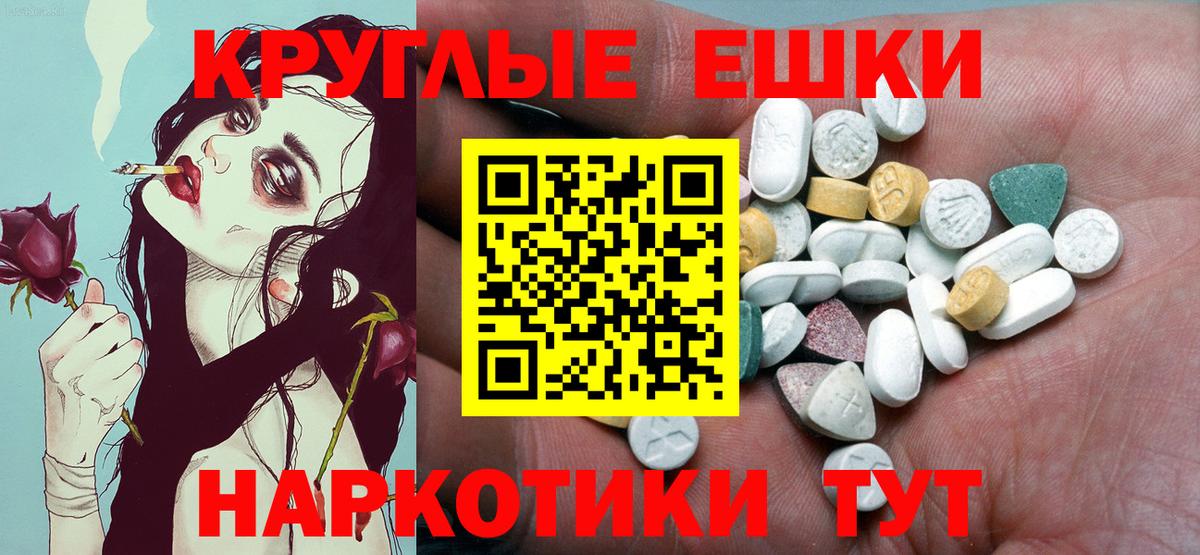 Ecstasy XTC Спасск-Дальний