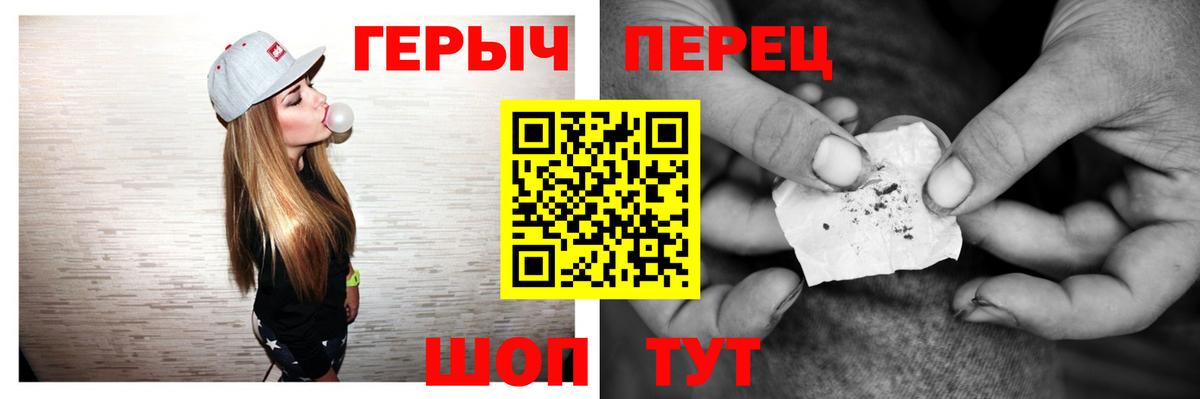 Героин VHQ  Вход с VPN  Героин  Спасск-Дальний 