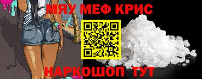 spice Краснокаменск