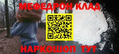 spice Краснокаменск