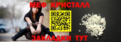 spice Краснокаменск