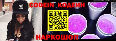 наркотики Краснодар