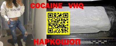 наркотики Краснодар