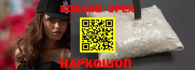 наркотики Краснодар