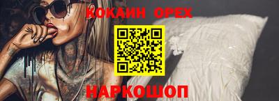 твердый Краснознаменск