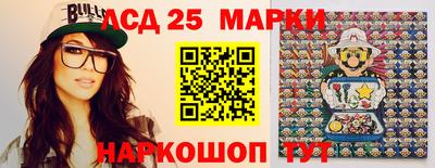 spice Краснокаменск