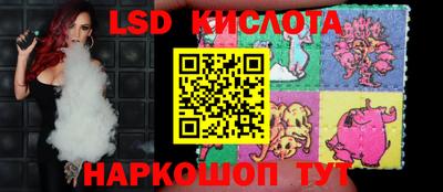 наркотики Краснодар
