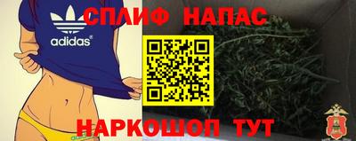 spice Краснокаменск