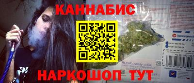 наркотики Краснодар