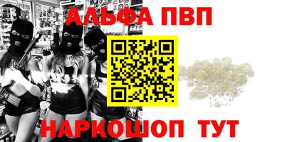 наркотики Краснодар