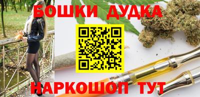 наркотики Краснодар