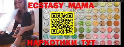 spice Краснокаменск
