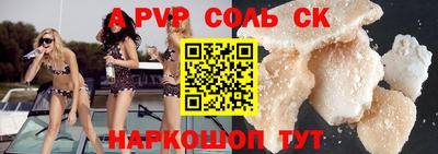 твердый Краснознаменск