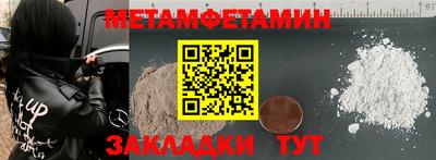 наркотики Краснодар