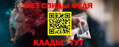 spice Краснокаменск
