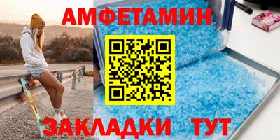 spice Краснокаменск