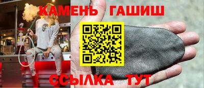 твердый Краснознаменск