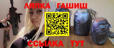 наркотики Краснодар