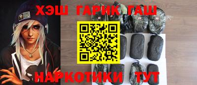 наркотики Краснодар