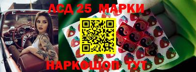 наркотики Краснодар