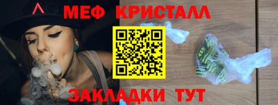 твердый Краснознаменск