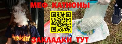 spice Краснокаменск
