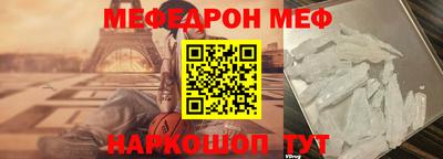 spice Краснокаменск