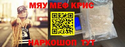 твердый Краснознаменск