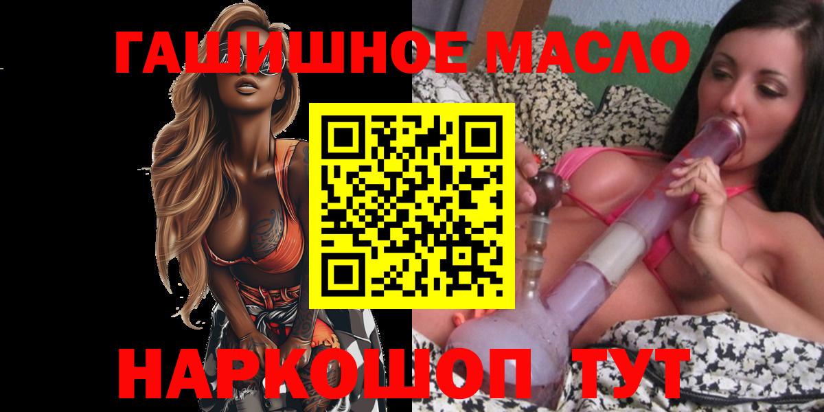 Дистиллят ТГК концентрат Спасск-Дальний