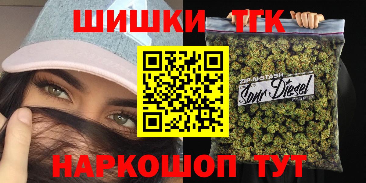 Канабис планчик Спасск-Дальний