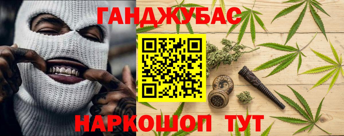 Бошки марихуана OG Kush  МАРИХУАНА тримм  Вход с VPN  Шишки марихуана Amnesia  Бошки Шишки THC 21%  Спасск-Дальний 